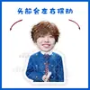 Xu Liang Desenho Animado Versão Q Cabeça Elétrica Oscilante Suporte para Mesa Brinquedo Oscilante Papelão Plástico Selado Presente Personalizável