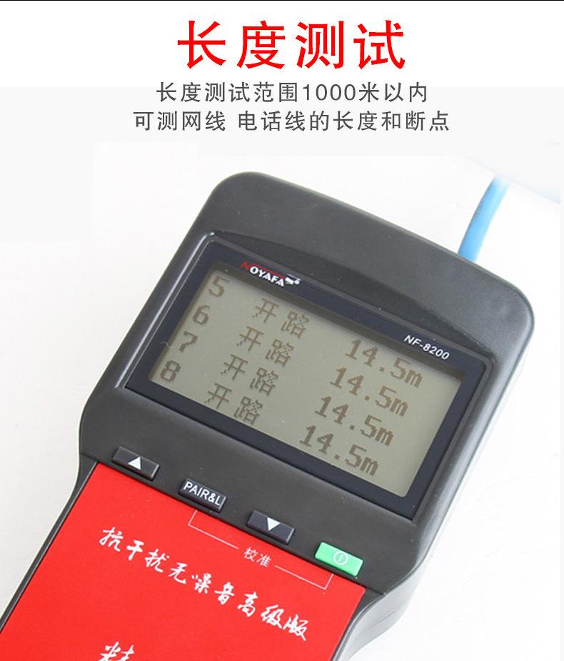 8200详情_06.jpg