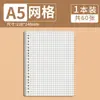 Cuaderno de Hojas Sueltas con Pinza de Hierro Cuaderno B5 con Línea Horizontal Cuaderno de Corrección de Errores A4 Bloc de Notas A5 con Cubierta de Hojas Sueltas Desmontable y Recargable