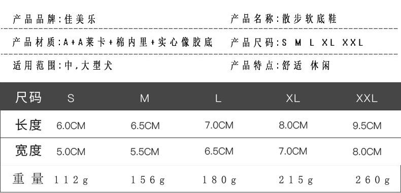 产品尺寸