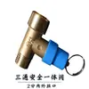Manómetro de Interruptor para Tanque de Presión para Suministro de Agua sin Torre, Válvula de Retención de Tres Vías Integrada Anti-Presión Negativa, Accesorios Conectores de 1 Pulgada 6 Puntos