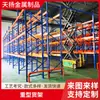Estanterías pesadas de almacenamiento directo de fábrica, montaje desmontable, ajustables, tipo viga pesada, carga por nivel 1-5 toneladas