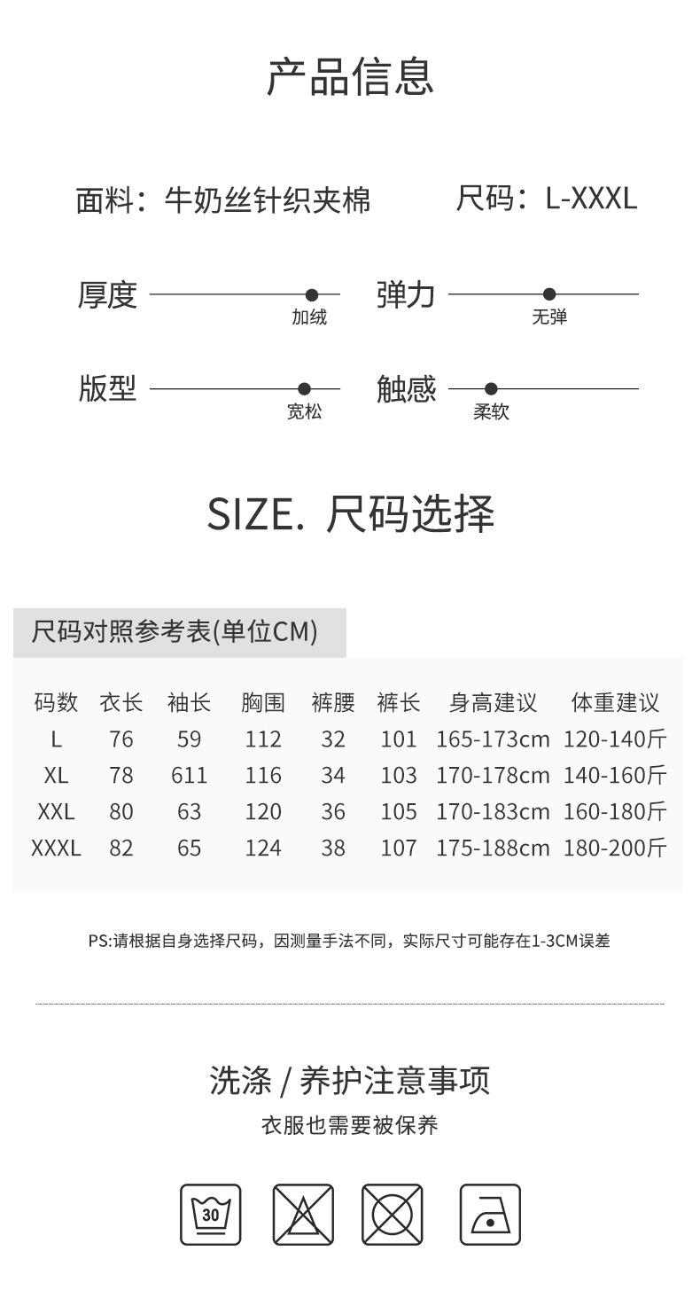 牛奶丝夹绒_05.jpg