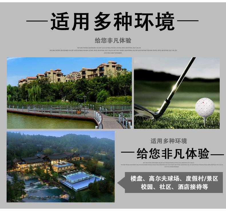 高尔夫球车详情1_04.jpg