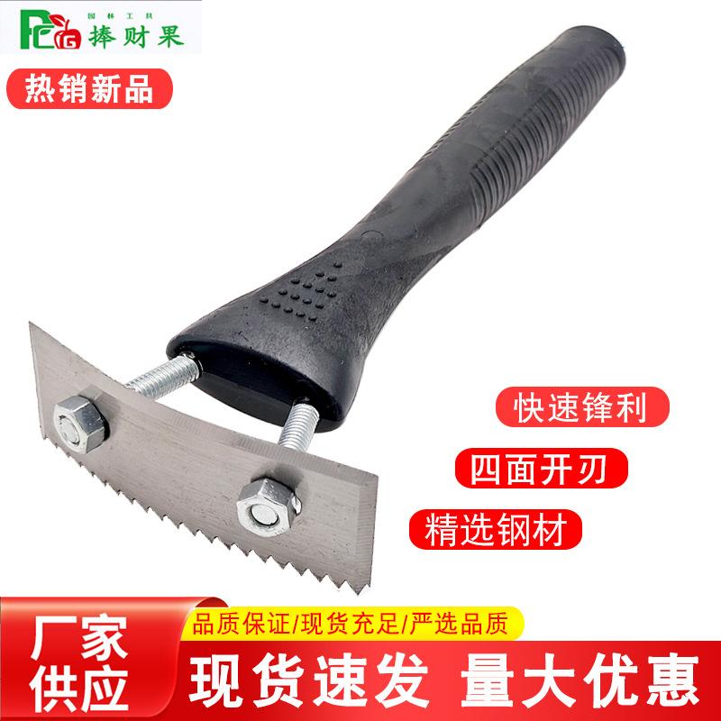 捧财果主图.jpg