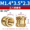 M1-M10 Inserciones de Tuerca de Cobre Moleteadas de Fusión en Caliente para Teléfonos Móviles, Tuercas de Cobre Ultrasónicas, Tuercas de Cobre Moldeadas por Inyección con Patrón Diagonal Doble
