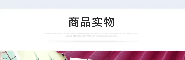 电脑端详情图_6