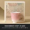 Xícara de Chá Cerâmica Rosa Degradê Pintada à Mão pelo Fabricante para Receber Convidados, Novo Estilo Chinês Conjunto de Chá Kung Fu, Xícara de Chá Pequena para o Proprietário