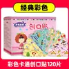 Venda Direta Yunnan Baiyao Bondi Impermeável e Resistente ao Desgaste Pé Respirável Taibang Faixa Elástica Curativo 100 Peças por Vez