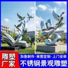 Escultura de Pombo Voador em Aço Inoxidável Personalizada Superfície Espelhada Pomba da Paz Abstrata Grande para Exterior Campus Parque Escultura de Paisagem em Metal
