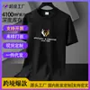 Nueva Camiseta de Hombre Modelo del Fabricante Original, Camiseta Modal de Cuello Redondo, Manga Media, Corte Holgado, Manga Corta, Camiseta de Moda para Jóvenes
