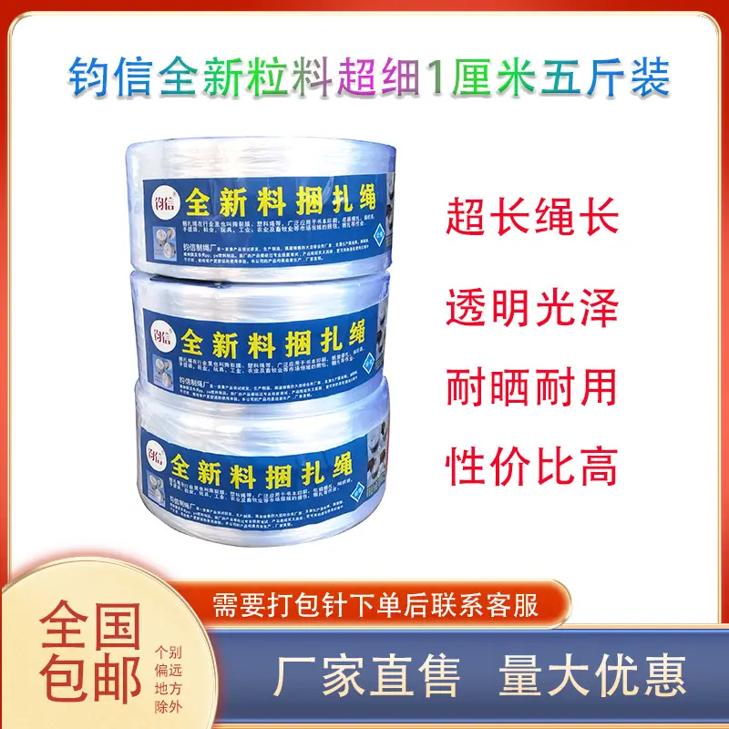 1厘米主图1