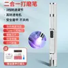 Nova Lâmpada de Unha Elétrica 2 em 1 com Display LCD para Polimento e Secagem, Caneta Recarregável para Polimento de Unhas