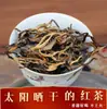 Muestras Directamente del Fabricante para Degustación de Prueba, Paquete de Prueba de Muestra de Té Suelto de 16 g, Té Negro de Yunnan, Té Pu'Er, Té Blanco, Té Maduro