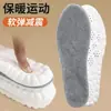 [Atacado] Palmilhas de inverno forradas com fleece, quentes e macias, com sensação confortável e acolchoada, feitas de material PU, podem ser cortadas no tamanho certo e não cansarão seus pés