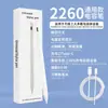 Caneta Stylus Capacitiva Neutra Adequada para iPad Huawei Honor Tablet Pen Power Display Android Caneta de Tela Sensível ao Toque
