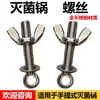 Olla a Presión Portátil de Zhejiang Xinfeng Olla de Cocción al Vapor a Presión Accesorios Tornillo de Rosca Tuerca Tornillo