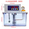 Bomba de Óleo Lubrificante Totalmente Automática Recipiente de Reabastecimento Elétrico Máquina-Ferramenta Centro de Usinagem CNC Lubrificador 220V Bomba de Lubrificação de Engrenagens