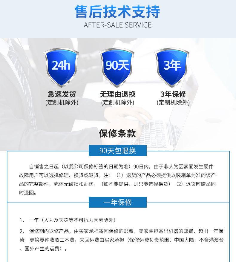 页尾工厂+服务_02