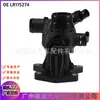 LR115274 Termostato Adecuado para Land Rover Discovery Sport