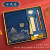 Caderno Retro Estilo Chinês Personalizado, Caderno Personalizado A5 para Reunião de Negócios, Caderno Espesso Estudante em Couro Sintético