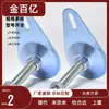 Wan01-D100/D115-M12/M16-L50/L75/L100/L125/L150 Copos de Pé de Reposição para Yiheda