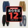 Venta de Liquidación de Pantalones para Niños: Pantalones Casuales de Primavera y Otoño No Devolubles para Niñas y Niños, Pantalones Jogger para Niños Pequeños