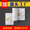 Diseño de tapa dura para álbum, impresión de álbum, folleto de empresa, manual del fabricante, póster, folleto, libro, cuadernillo