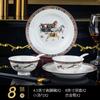 Juego de Cuencos y Platos de Mesa Caballo Oriental Cerámica Jingdezhen Hogar Lujo Ligero Hueso de Porcelana Cuenco y Plato Palillos Regalo Estilo Europeo Cuenco