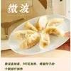 Empanadillas al Vapor de Cerdo y Maíz Congeladas con Tres Ingredientes Frescos, Empanadillas Semi-Terminadas para Desayuno, Empanadillas Fritas en Sartén, Congeladas Rápidamente al por Mayor para Uso en Restaurantes