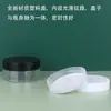 Frasco de Plástico Transparente de 68 Dientes 80/120/300ml Botella Vacía para Envasado de Cera para el Cabello y Mascarilla de Barro Tapa de Aluminio de 50g Frasco para Cera para el Cabello y Mascarilla Capilar