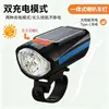Luz de bicicleta con bocina alimentada por energía solar, luz multifuncional para ciclismo al aire libre, luz nocturna, luz para caminar de noche con doble carga USB