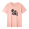 Camiseta Básica de Manga Corta Unisex de Algodón Puro Pesado, Verano Holgada, Cuello Redondo, Color Sólido, Estilo Básico, Suministro al por Mayor