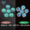 Huagang Gema Redonda Base Plana Cara Lisa Color ÓPALO ÓPALO Sintético Artificial Joyería para Cara de Anillo FI14