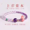 Pulsera de Ágata Roja Natural del Sur de la Montaña Putuo para Mujer, Cuentas que Atraen la Riqueza, Pulsera Roja para el Año de Nacimiento, Cuentas de la Fortuna de Múltiples Vueltas