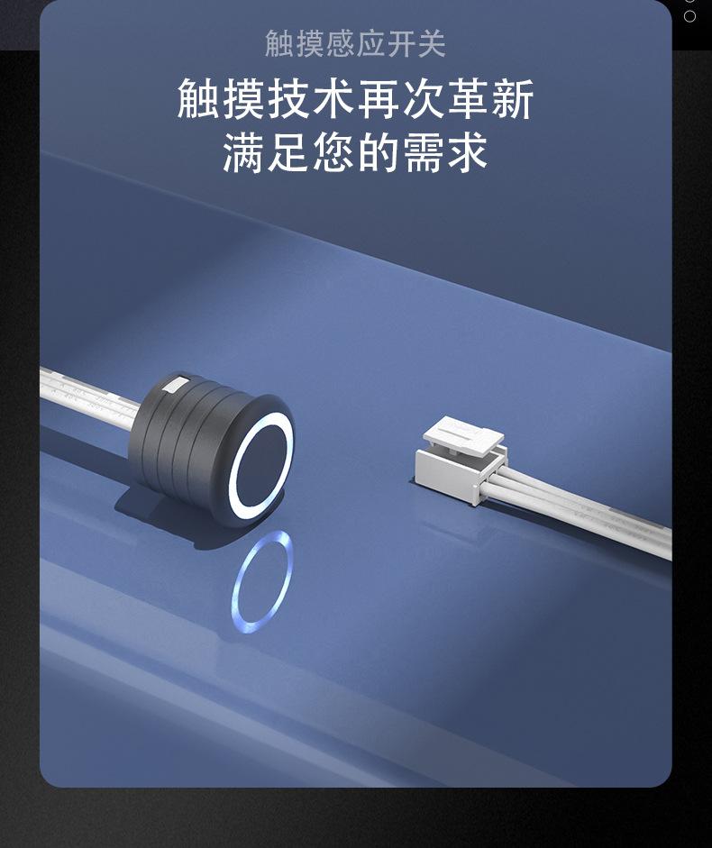 新触摸感应详情_02.jpg