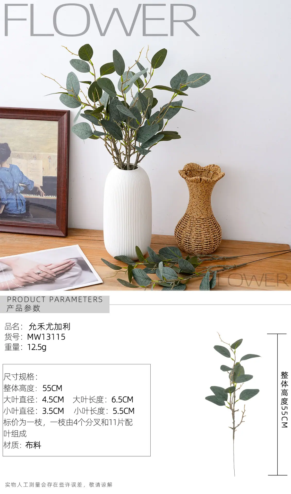 MW13115国内站电脑端_01