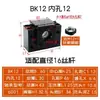 Suporte de Rolamento para Parafuso de Esfera BKBF10 12 17 FKFF20 25 EKEF30 Suporte Fixo para Parafuso