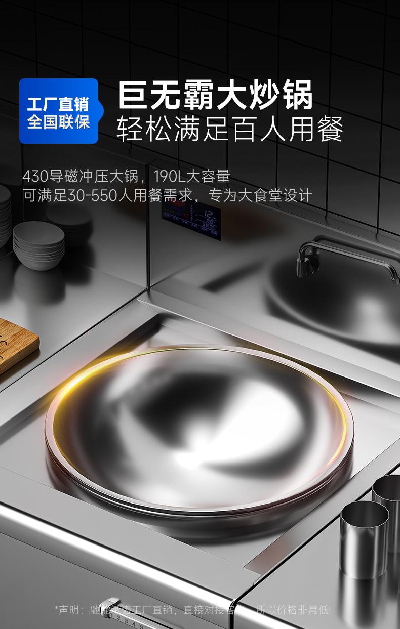 双头大炒详情_09.jpg