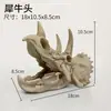 Fabricantes de resina, adornos para acuarios, plantas acuáticas, paisajismo, cráneo de resina de dinosaurio, paisajismo/decoración de peceras