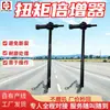 Suporta multiplicadores de torque personalizados, amplificadores de torque, amplificadores de torque para evitar a quebra de hastes de ancoragem