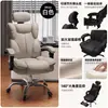 Silla ergonómica, silla de computadora, silla cómoda para oficina en casa, silla gamer, cómoda para sentarse a largo plazo, asiento de dormitorio con respaldo