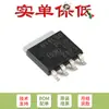 MOSFET Canal N Original PSMN014-80YLX LFPAK56 80V 14m Nível Lógico