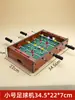 Mini Mesa de Futebol de Mesa de Madeira para Interior Mesa Dupla de Futebol de Mesa para Desktop Jogo de Futebol Máquina de Futebol Infantil