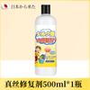 Silk Mulberry Silk Especial Detergente de Lã de Seda Shrink Wool Detergente Lã Cashmere Laundry Liquid