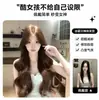 Peruca para Mulheres com Repartição no Meio, Ondas Grandes, Volume Aumentado, Fofa, Sem Costura, Cabelo Longo Cacheado Castanho Caramelo, Peruca Fashion e Versátil Conjunto