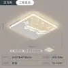 Instalação incluída: Luz principal para sala de estar em estilo madeira natural, 6 novas luzes para quarto principal com céu estrelado, luz de teto de espectro total, luminárias Zhongshan