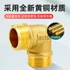 Codo de 90 Grados Ángulo Recto Doble Rosca Macho Resistente al Desgaste Recto Reductor Conector para Calentador de Agua Tubería de Gas Accesorios de Cobre 1/2 Pulgada 3/4 Pulgada