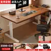 Mesa de computador com altura ajustável, mesa de escritório em casa, mesa de estudo e escrita para quarto de criança, bancada de madeira maciça e placa ecológica