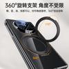 Adequado para Capa de Celular Huawei Matex6 Ultrafina Transparente Dobradiça Magnética Mate5 Invólucro com Suporte Giratório All-Inclusive Película